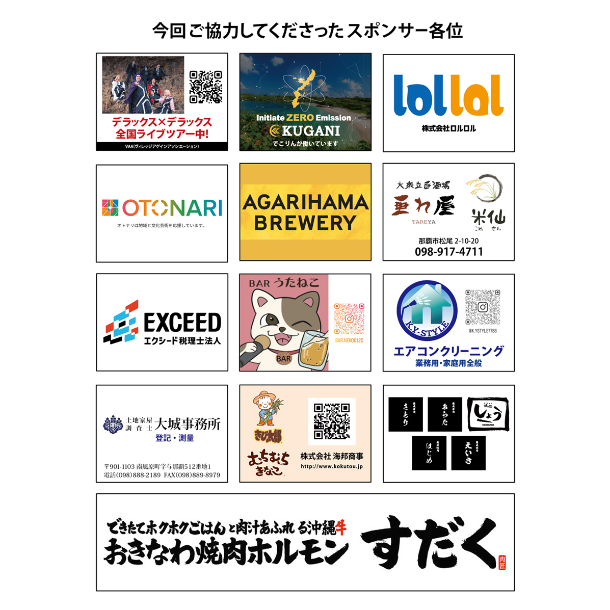 お笑いLiveチケット GwsX5olbgAM3GkJ.jpg