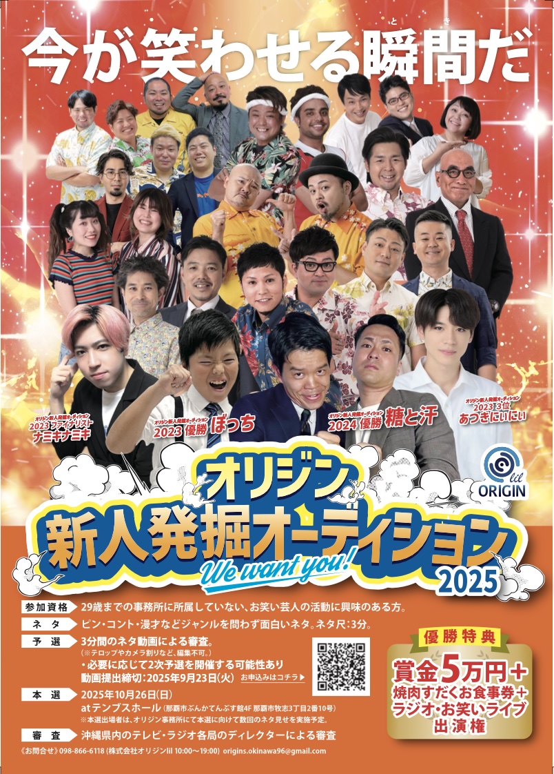 【未記入】オーディション大会 トーナメント表　オーディション大会告知ポスター 未記入】オーディション大会 トーナメント表 オーディション大会告知