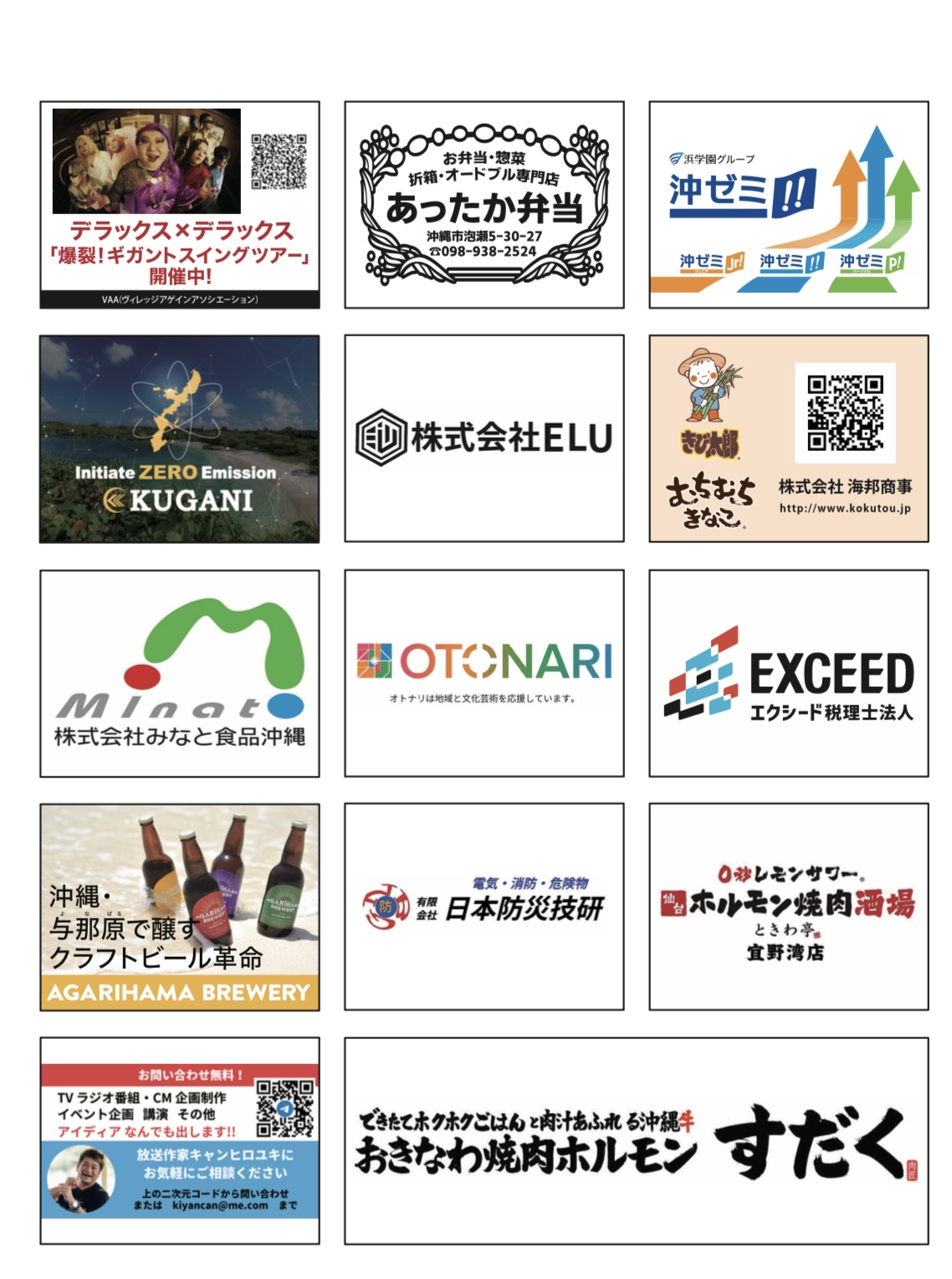 deen.like.live 各種 記念押印おまとめ２6点 前島麻由、ルミナスウィッチーズ、ARCANA PROJECT出演決定！人気