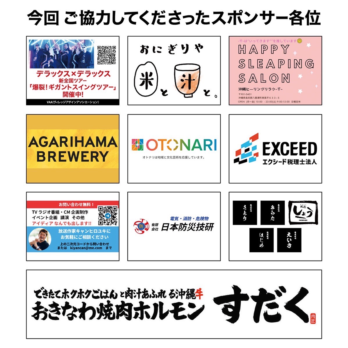 お笑いチケット 4月26日(土)》オリジンお笑いライブ「喜笑転決vol.349」 | 株式