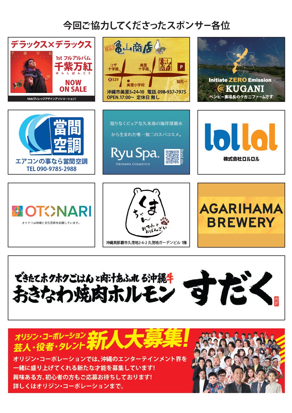 お笑いLiveチケット TALK IS CHEAP」のチケット情報・予約・購入・販売｜ライヴポケット